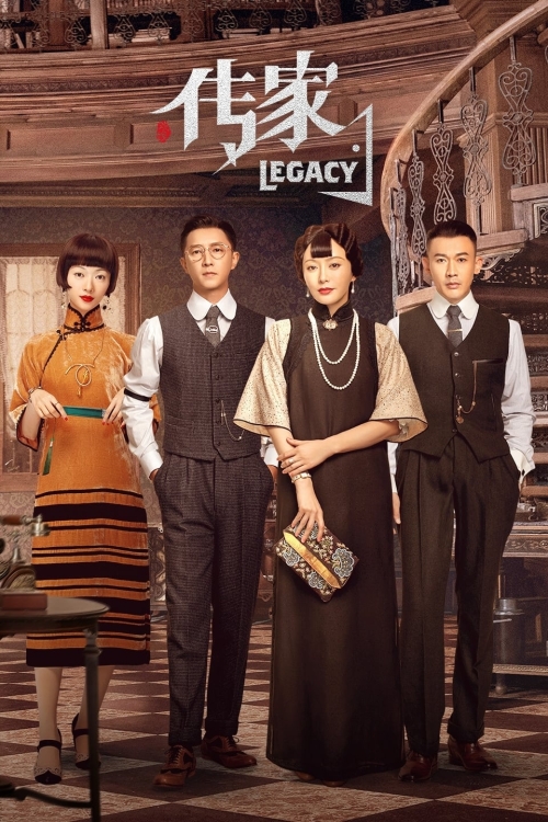 Legacy - S01