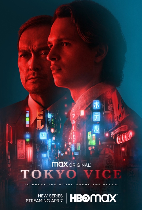 Tokyo Vice S01