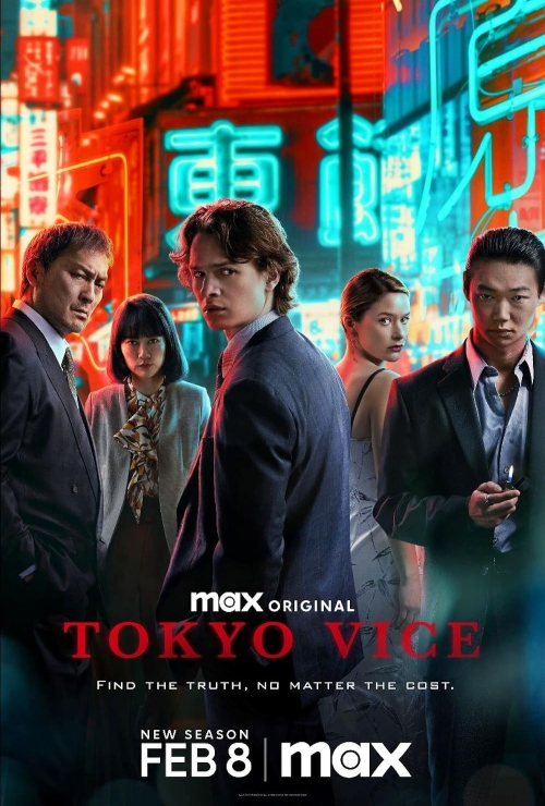 Tokyo Vice s02e02