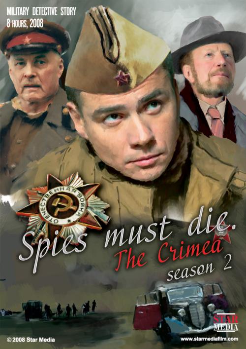 Spies Must Die: The Crimea s01e02