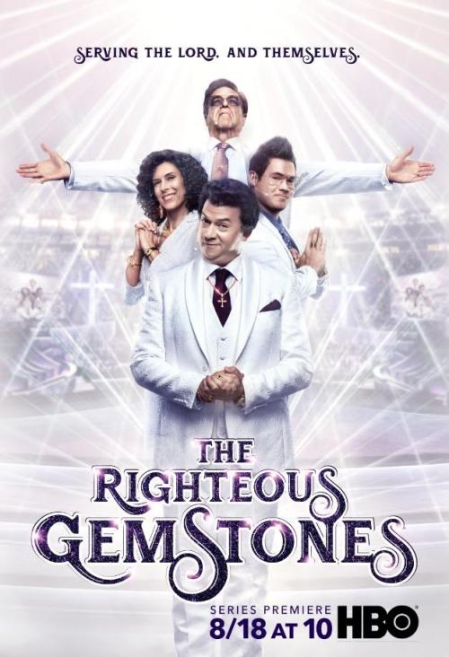 The Righteous Gemstones s01e04