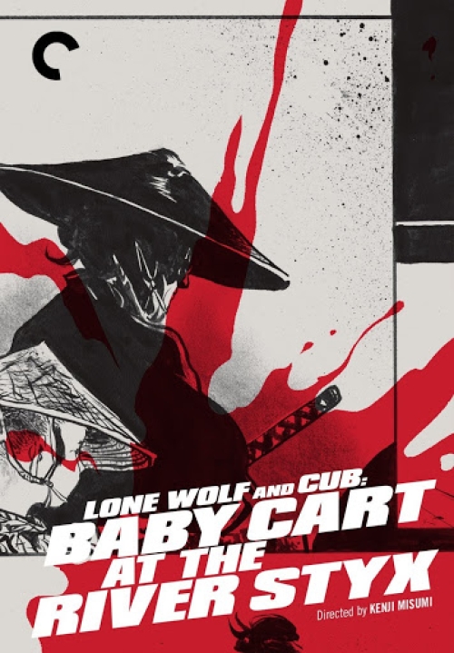 Lone Wolf and Cub 2 Baby Cart In The River Styx